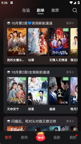 河马剧场免费版下载官方正版