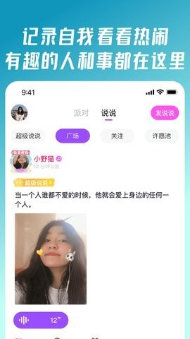 同桌游戏app下载