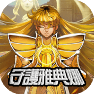 守护雅典娜手游下载