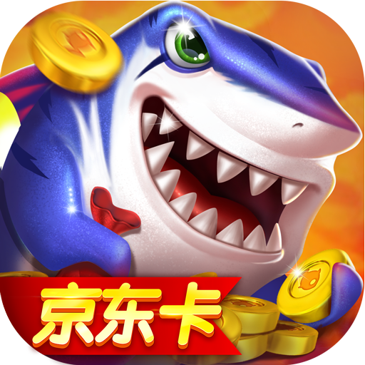 捕鱼海岛