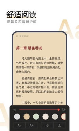 搜狗阅读app下载官方免费下载