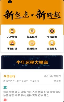 图音app官方版下载