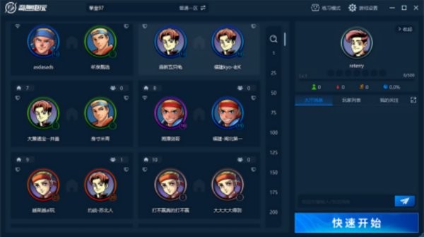奇趣电玩手机版下载