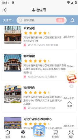 铸源优品商城app下载安装最新版