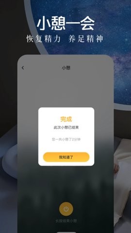 轻音乐app下载