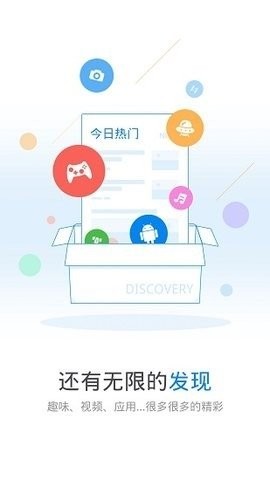 旧版WIFI万能钥匙下载