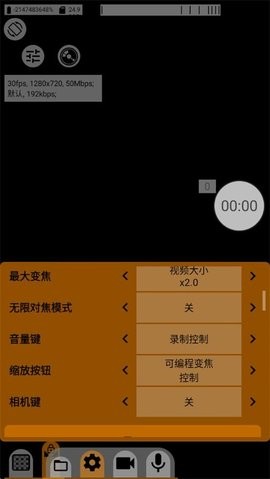 mcpro24fps官方正版下载