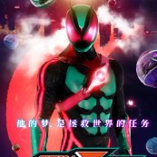 假面骑士模拟器腰带SIM版下载