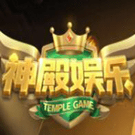 神殿棋盘app最新版本安装