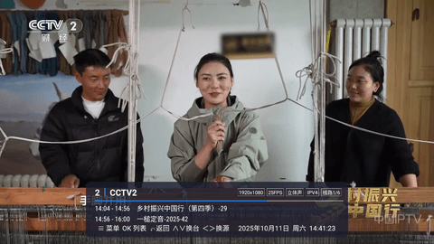 涛涛tv安装包下载最新版