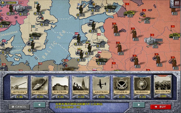 欧陆战争2官方正版下载