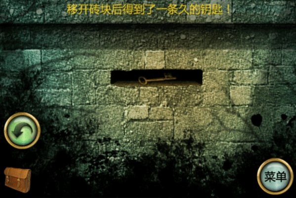 恐怖庄园的秘密中文版下载