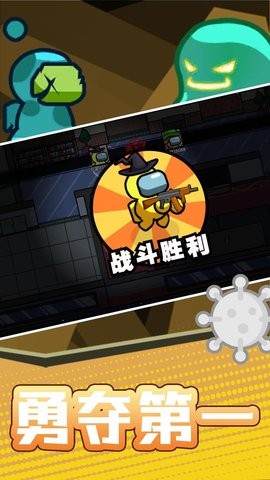 火柴人宇宙之战下载安装