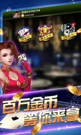神殿3元救济金苹果版下载