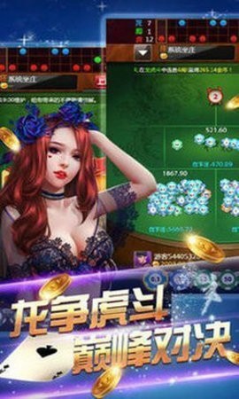 神殿ios猜骰子手机版登陆