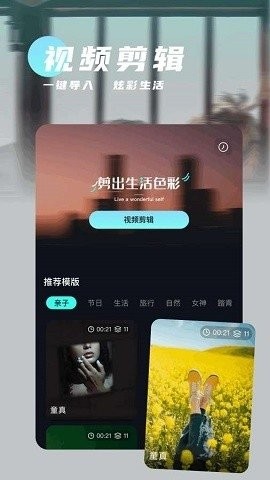 runway中文版下载