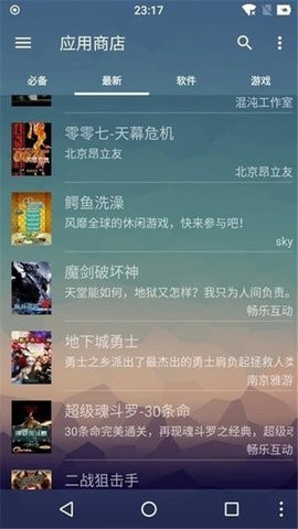 mrp模拟器安卓版下载