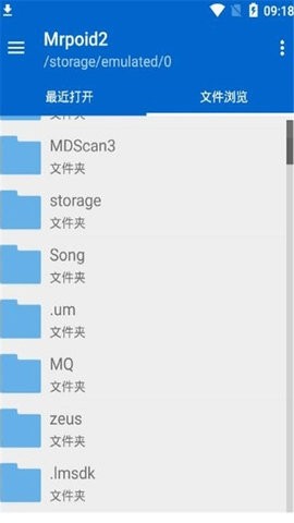 mrp模拟器安卓版下载