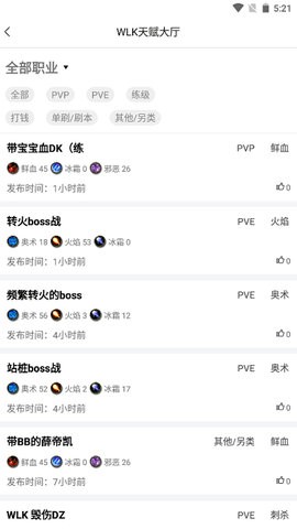 NFU玩家社区app下载