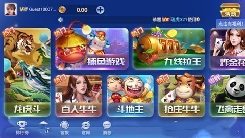 神殿hd安卓版v25官网新年版本打开即玩