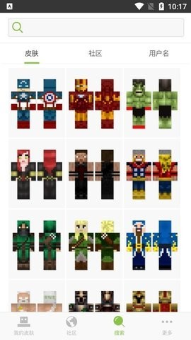 Skin seed中文版下载