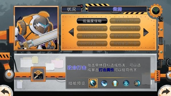 熵减协议手游下载
