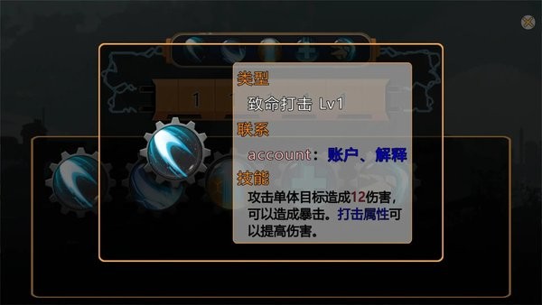 熵减协议手游下载