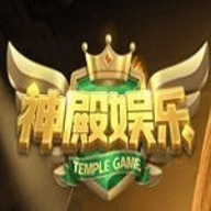 神殿hd官网安卓版本流畅体验