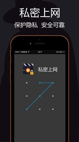 私密浏览器下载安装手机版