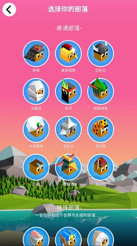 低模之战2025最新版