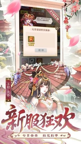 少年三国志0.1折版下载
