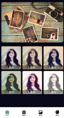 最后一卷相机app下载最新版