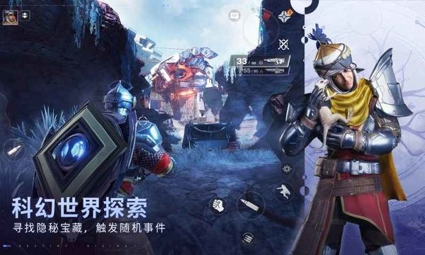 命运群星b服下载