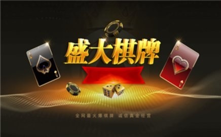 盛大娱乐游戏B3极速推荐版cc