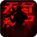 王者英雄之枪战传奇无限钻石