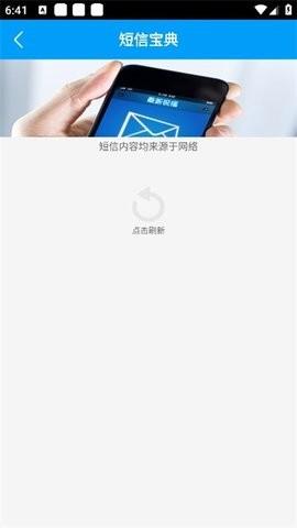vivo手机助手官方版下载