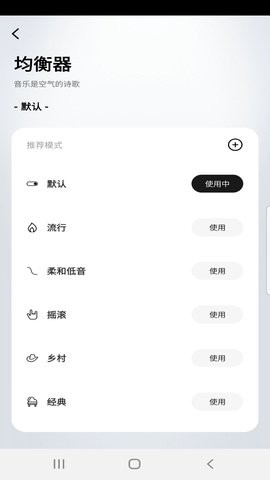 闪魔app官方版下载