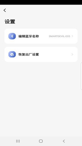 闪魔app官方版下载