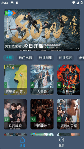 小黄鸭影视app官方版下载
