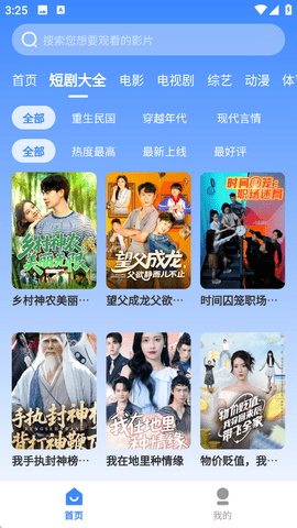 kmovie专业版官方下载安装