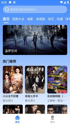 kmovie专业版官方下载安装