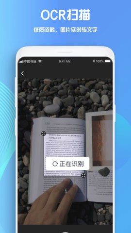 notability官方正版下载