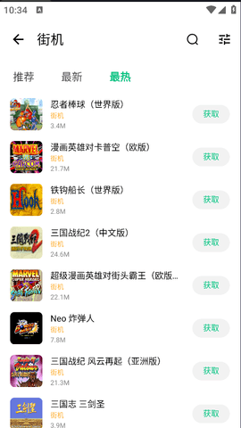 小鸡模拟器极速版免费版下载