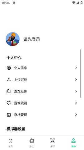小鸡模拟器极速版免费版下载