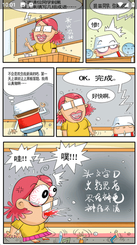 jmcomic2.0官方最新版下载