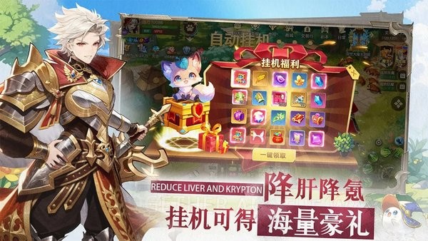 文明与众神手游下载