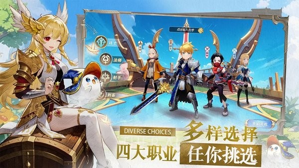 文明与众神手游下载
