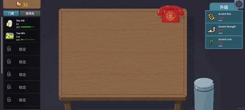 刮奖大师游戏去广告版下载