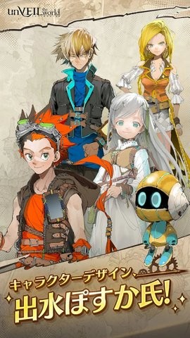 unVEIL the world游戏下载