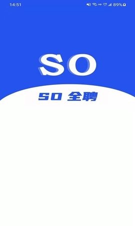 SO全聘app下载